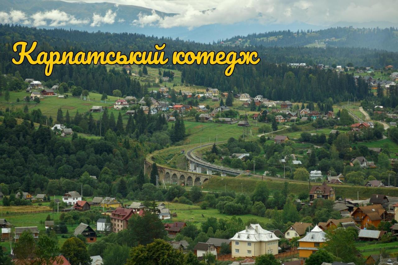 Карпатський Котедж Karpatian Cottage Vorokhta Dış mekan fotoğraf